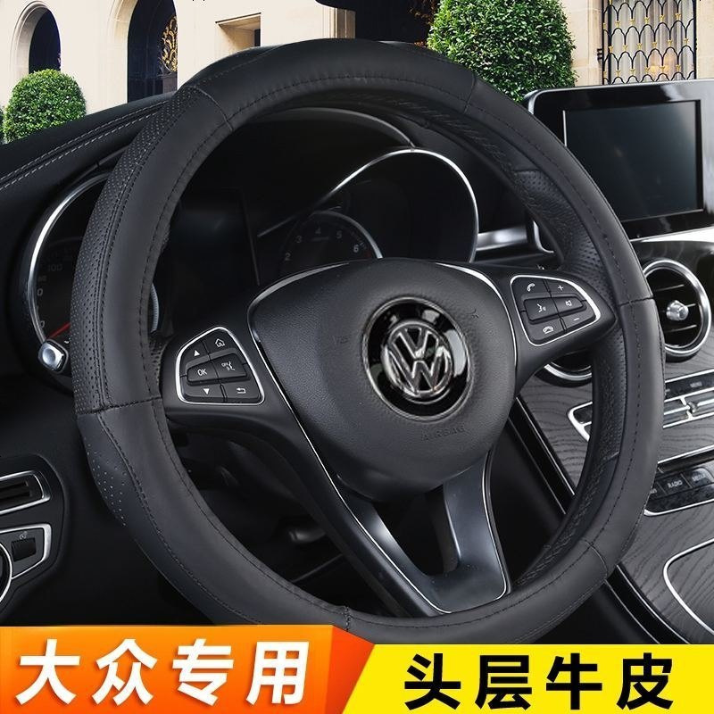 大众老款帕萨特B5方向盘套汽车专用把套领驭领域宝来高尔夫4POLO真皮手缝方向盘套把套男女士