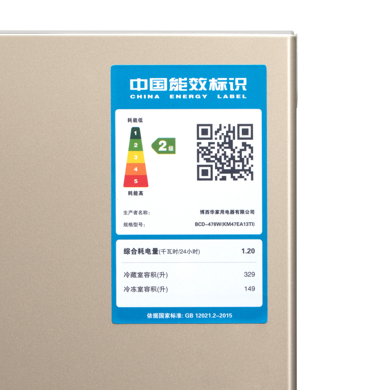 SIEMENS/西门子 KM47EA13TI 478升 十字门冰箱 单独 大容量 混冷无霜