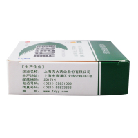 鞠氏 方大 胃欣舒胶囊 24粒 胃痛胃胀胃酸过多胃炎