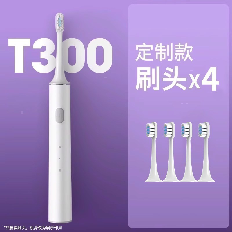 适配Sakypro舒客舒克电动牙刷头g22/g23/g33/g32/t2替换3头3139G高清大图