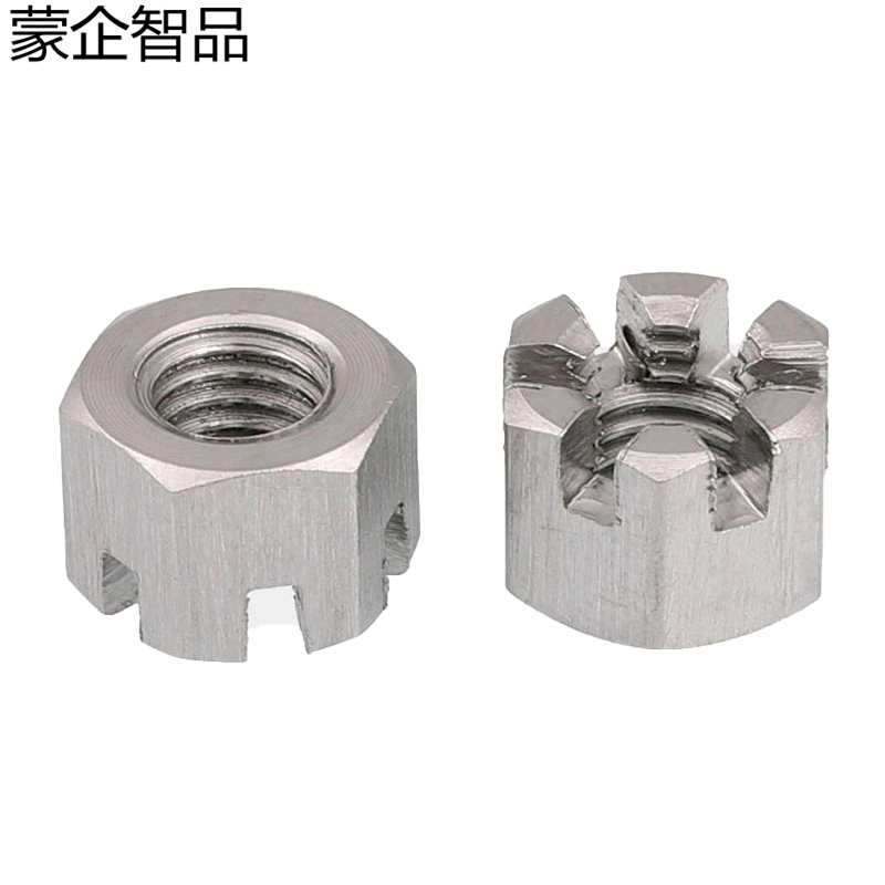 蒙企智品 4级304不锈钢开槽螺母 M8 个高清大图