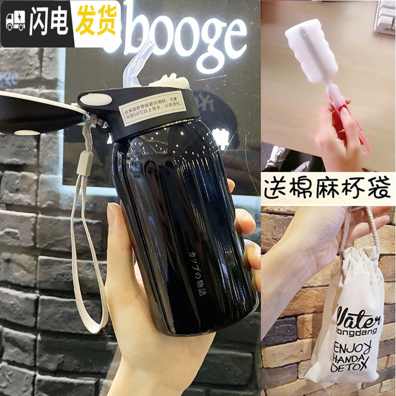 三维工匠保温杯儿童带吸管小学生便携可爱水杯简约大人清新森系孕妇女杯子 黑色吸管保温杯260ml+杯袋+杯刷