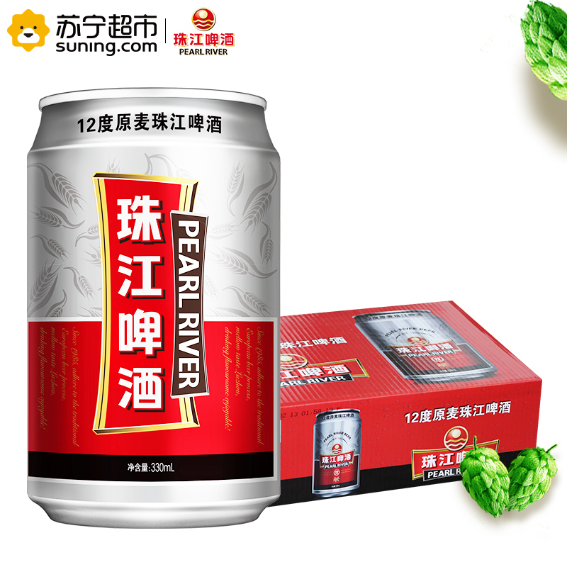 12度原麦珠江啤酒330ml*24罐