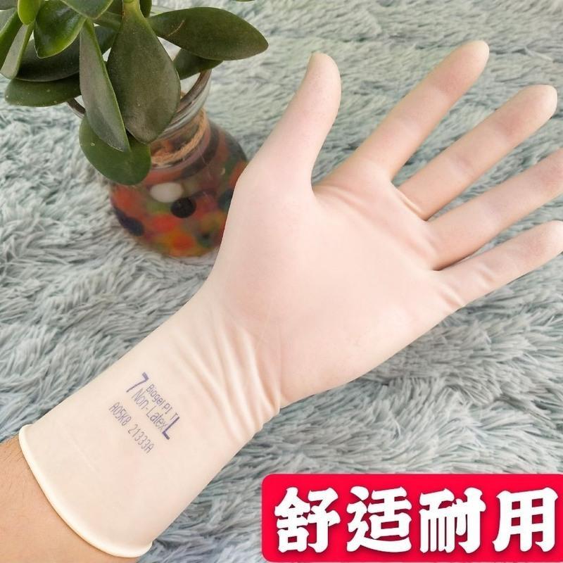 6号XS号10双 一次性白牛筋乳胶手套劳保防水耐磨水产家务出海采摘实验橡胶手套