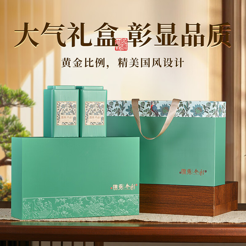 品如故JX品如故茶叶 碧螺春绿茶250g 2025新茶明前嫩芽头采春茶新老包装 随机发货高清大图