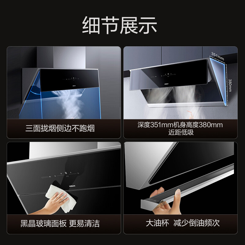 [变频]老板(ROBAM)烟灶套餐两件套 侧吸触控式25立方抽油烟机+5.2kW灶具套餐厨电套装28D7S+57B6D