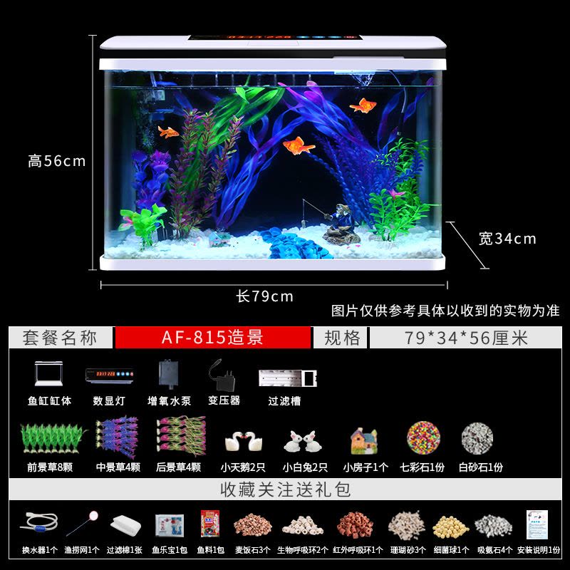 鱼缸新款水族箱客厅办公室家用小型懒人免换水玻璃桌面金鱼缸图片