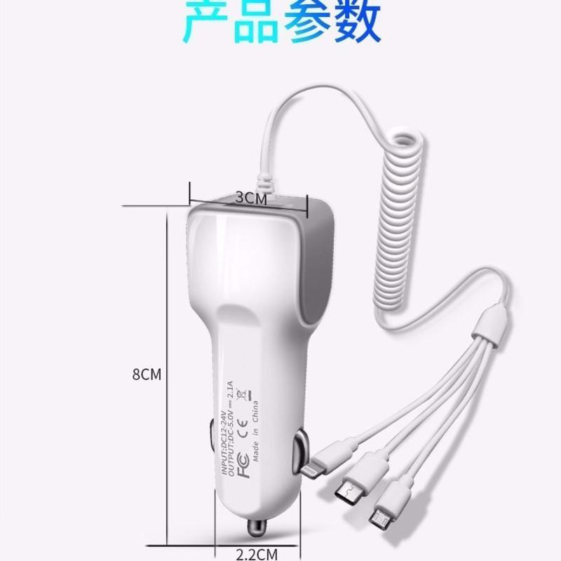 黑色 车载手机充电器快充一拖三带线USB车充车用闪充汽车多功能一拖二