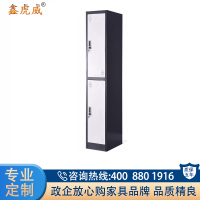 鑫虎威 更衣柜员工储物柜职员柜存包柜拆装单二门更衣柜灰白套