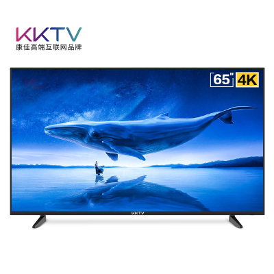 工行信用卡：1899元包邮  KKTV U65V5T 65英寸 4K液晶电视