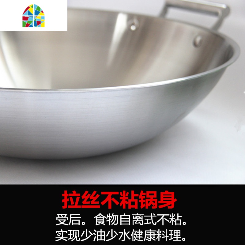 304不锈钢炒锅双耳不粘锅大号圆底尖底燃气灶专用家用36-45cm FENGHOU 42CM圆底+带盖{全面蜂窝}高清大图
