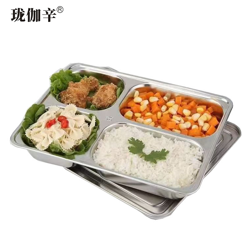 珑伽辛 304不锈钢餐盘配钢盖 四格/个高清大图