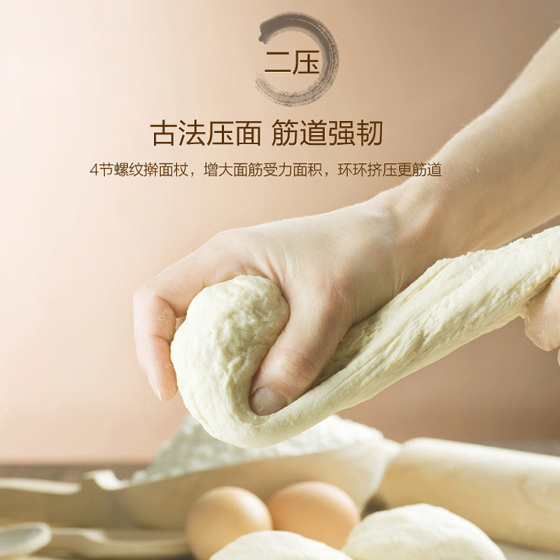 九阳(Joyoung)面条机 JYS-N6 3分钟快速出面 智能控制 塑料螺旋杆 机械式全自动 和面机 压面机高清大图