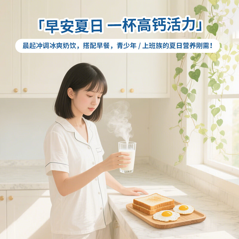 鲜达牧场 0乳糖全脂奶粉(400g)高清大图