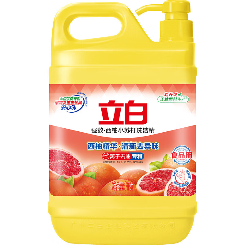 立白洗洁精1kg*3瓶食品用去油去腥西柚精华(包装随机)高清大图
