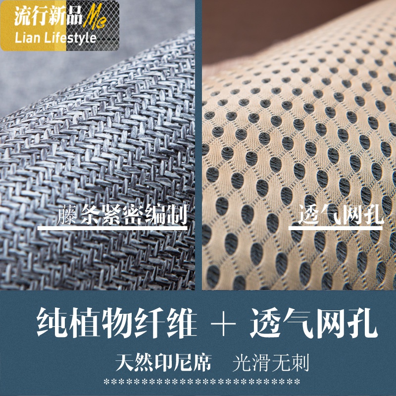 藤席凉席子2 1.8m床双人1.21.5米夏季床笠款冰丝席可折叠三件套 三维工匠高清大图