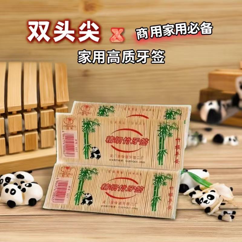 牙签竹牙签 10包装