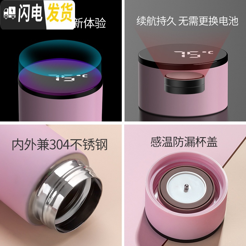 三维工匠智能测温保温杯女便携温度316不锈钢水杯男士杯子定制刻字印礼品 典雅黑330送杯刷