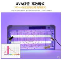 led电击式灭蚊灯灭蚊家用商用灭蝇餐厅捕蚊器 三维工匠 LED超薄款4W