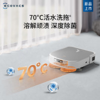 科沃斯(ECOVACS)扫地机器人X2S系列 X2S水箱版 DMX11