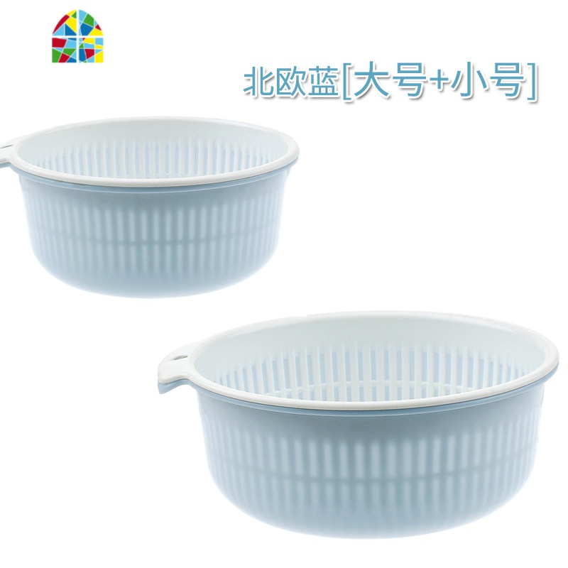家用洗菜篮水果清洗盆沥水篮塑料筛子大号镂空菜筛厨房用品菜篮子 FENGHOU [小号+大号]北欧蓝高清大图