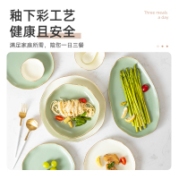 麦可可 北欧金边轻奢碗碟套装家用二人食网红高颜值陶瓷餐具碗盘筷组合