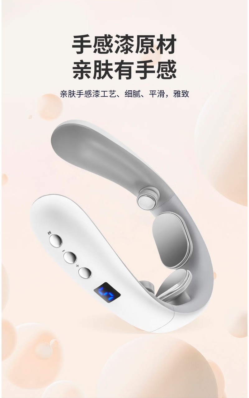 践程低频脉冲颈部按摩器恒温热敷颈部按摩仪居家肩颈按摩器生日礼物节日送礼Z06-10 蓝牙款高清大图