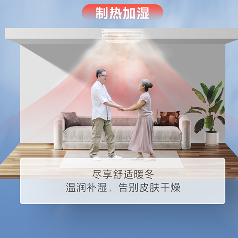 美的中央空调配件加湿器SD160-A