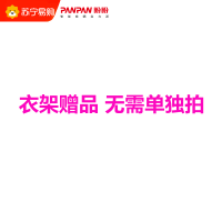 盼盼升降晾衣架阳台手摇晾衣杆 室内家用双杆式凉衣架三杆晒衣架S6