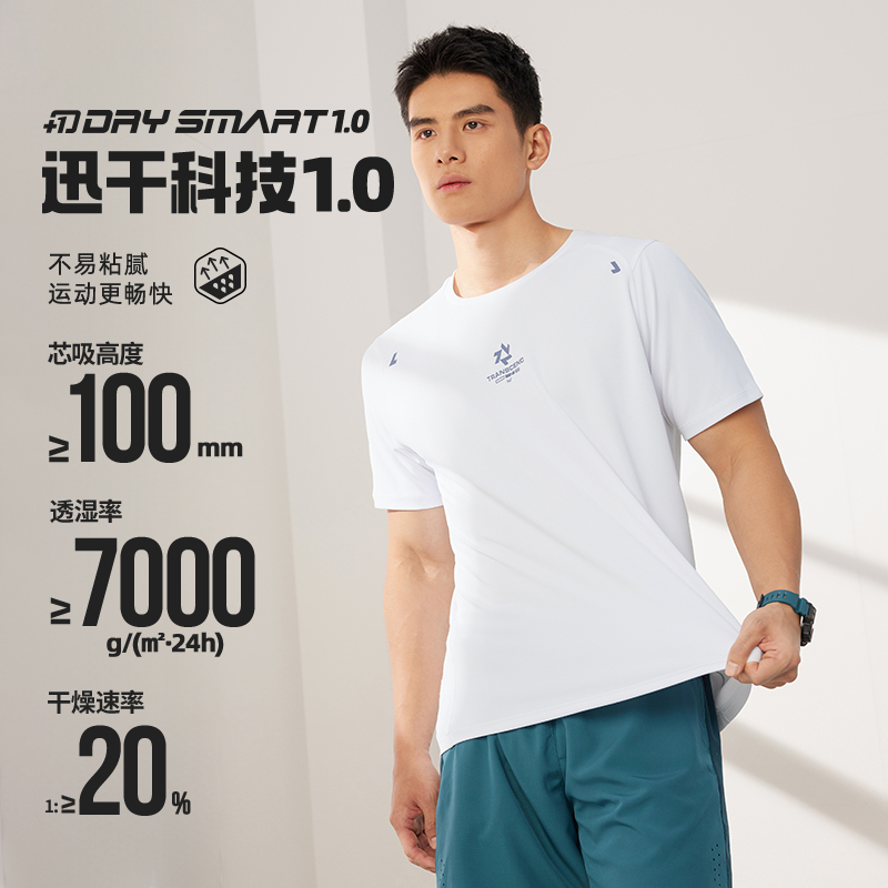 361°运动t恤男款夏季新款速干轻薄男士跑步训练服透气运动短袖高清大图