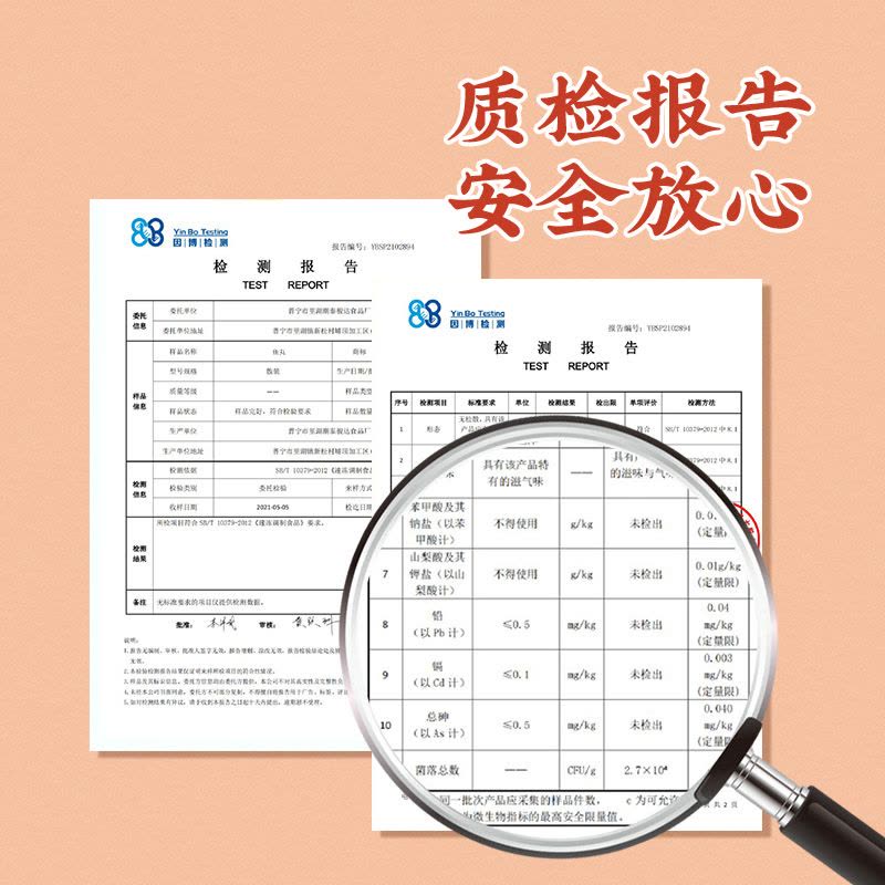 真庄鱼丸广东特产港式黄金鱼蛋开袋即食熟食独立装休闲小零食小吃图片