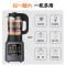 九阳破壁机家用多功能双打豆浆机果蔬汁料理机L12-P153