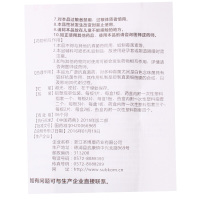 宝丽婷 克霉唑道片0.5g*1片*1板