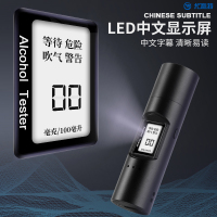尤利特酒精测试仪查酒驾吹气式检测仪专用测酒器交通警查家用精度测酒仪