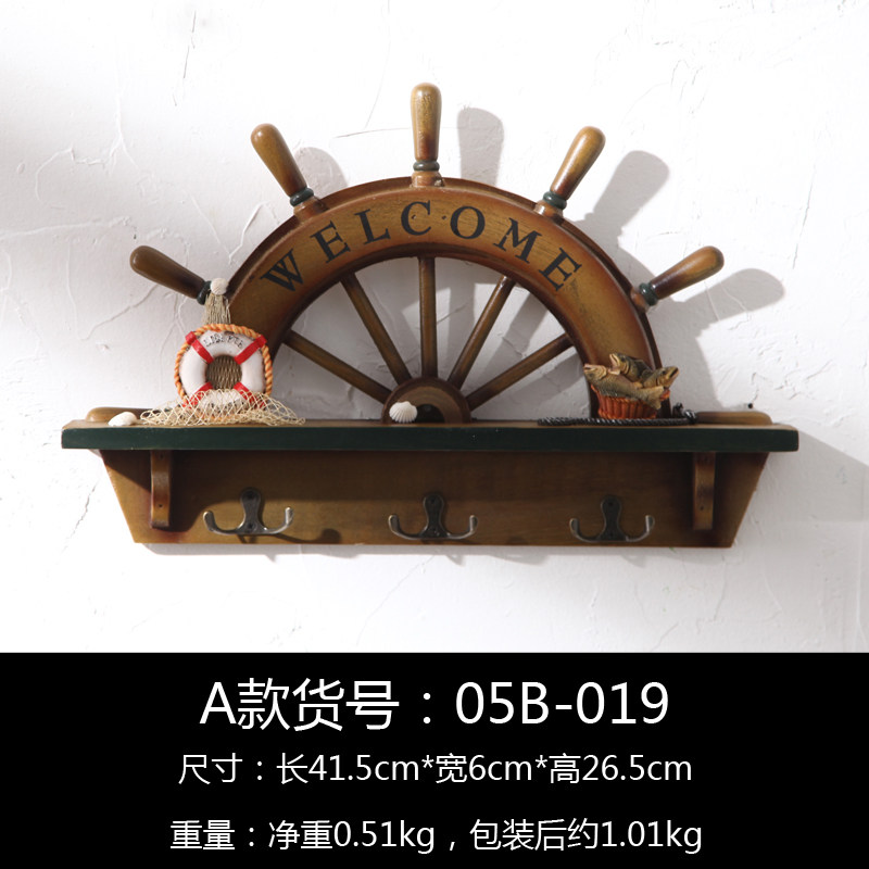 地中海风格墙上墙面装饰品创意船舵复古墙壁挂钩服装店铺墙饰挂件 三维工匠 A款高清大图