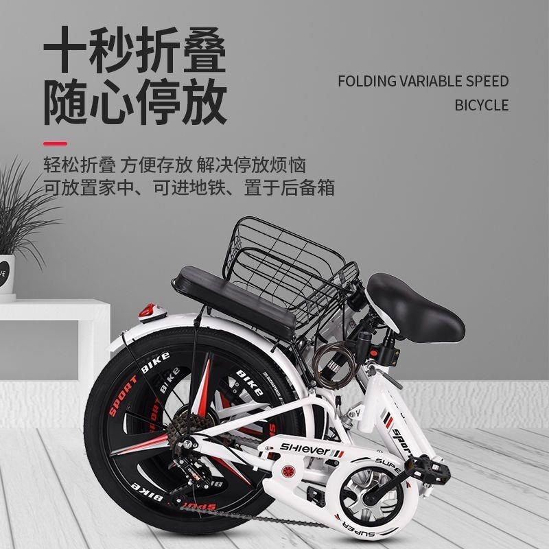 迷你折叠自行车超轻便携16/20/22寸减震变速男女式学生小型车高清大图