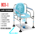 可折叠孕妇坐便椅老人坐便器便携式移动马桶简易不锈钢厕所凳家用803-1