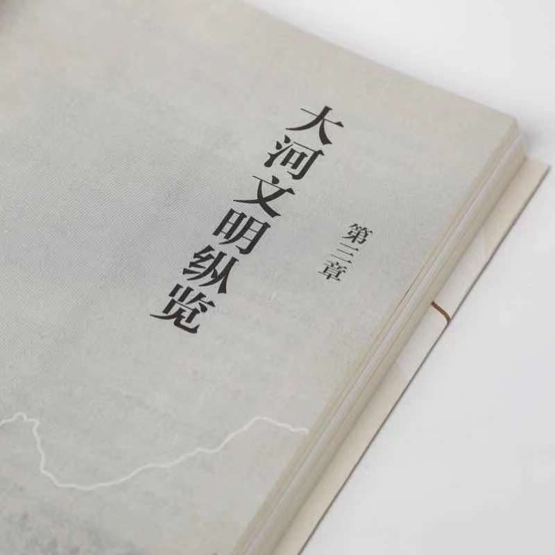[正版] 长江文明 冯天瑜等著 寻访长江全境 构筑文明体系 唤醒文化记忆 探索中华文明之源 定义长江文明的历史角色高清大图