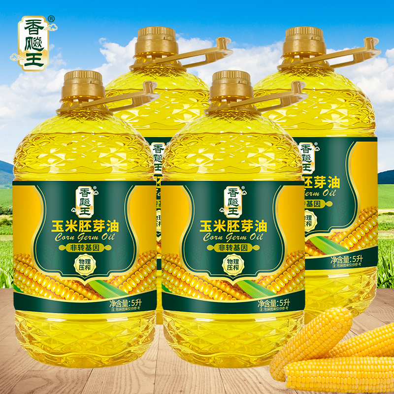 【囤货更划算】纯玉米胚芽油5Lx4桶非转基因压榨一级玉米油食用油高清大图