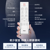 海尔(Haier)智能马桶盖X7-R90双感应翻盖 活水即热强劲混气清洗烘干喷头紫外线杀菌