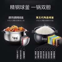 苏泊尔(SUPOR) SY-50HC6Q 双胆5L电压力锅 球釜智能IH电磁加热电高压锅 电饭锅双阀鲜呼吸100预约功能