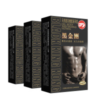 倍力乐黑金刚3盒装安全套 天然胶乳橡胶避孕套 男用黑色润滑大油量光面中号安全套套