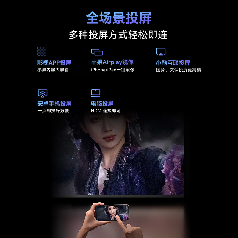 创维32英寸高清液晶电视32A3F 一级能效 黑色窄边框 无线连接 酷开系统 小空间观影首选高清大图