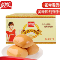 国产 法式小面包
