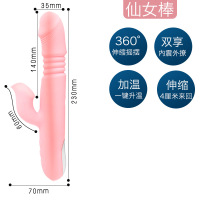仙女棒一代 久爱仙女棒 伸缩加温震动棒G点av按摩棒女用自慰器具成人情趣用品成人情趣用伸
