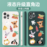 卡绮苹果12手机壳iPhone11液态promax硅胶x新款xr全包7/8plus女iPhonexr防摔iPhone套