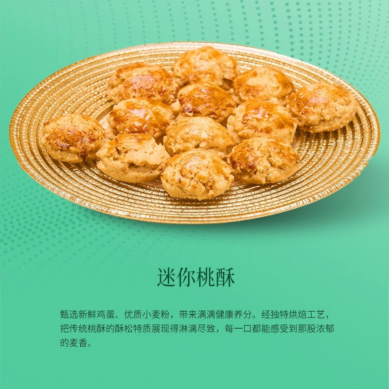 集味轩精选高端食品礼盒 精美包装 甄选食材 健康美味送礼佳品高清大图