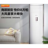 美的系2匹定频家用客厅柜机空调 大风口立式冷暖空调冷静星KFR-51LW/DN8Y-PA400(D3)