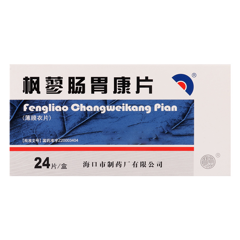 宝岛 枫蓼肠胃康片 0.24g*24片/盒高清大图