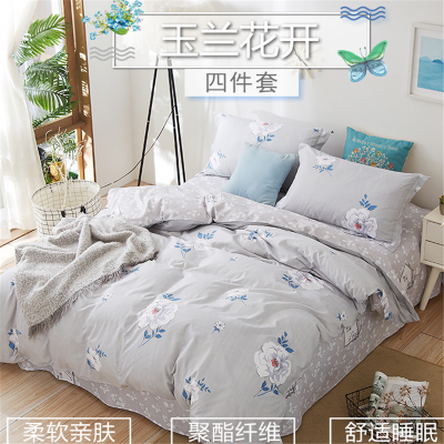 恒源祥四件套 100起订